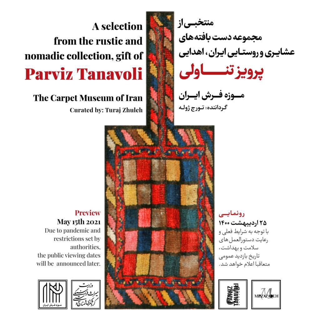 A Selection from the Rustic Nomadic Collection: Gift of Parviz Tanavoli