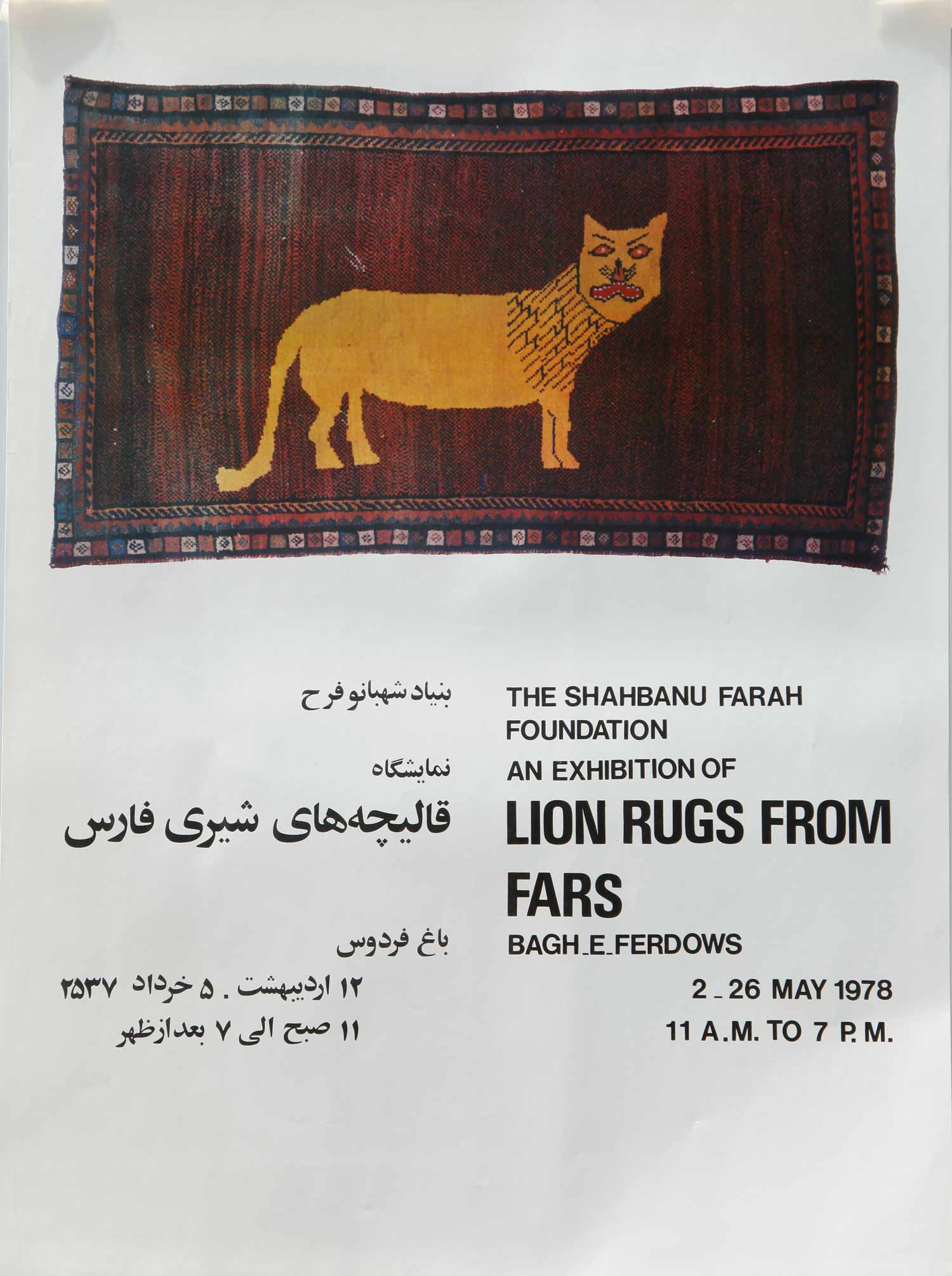 "Lion Rugs from Fars"