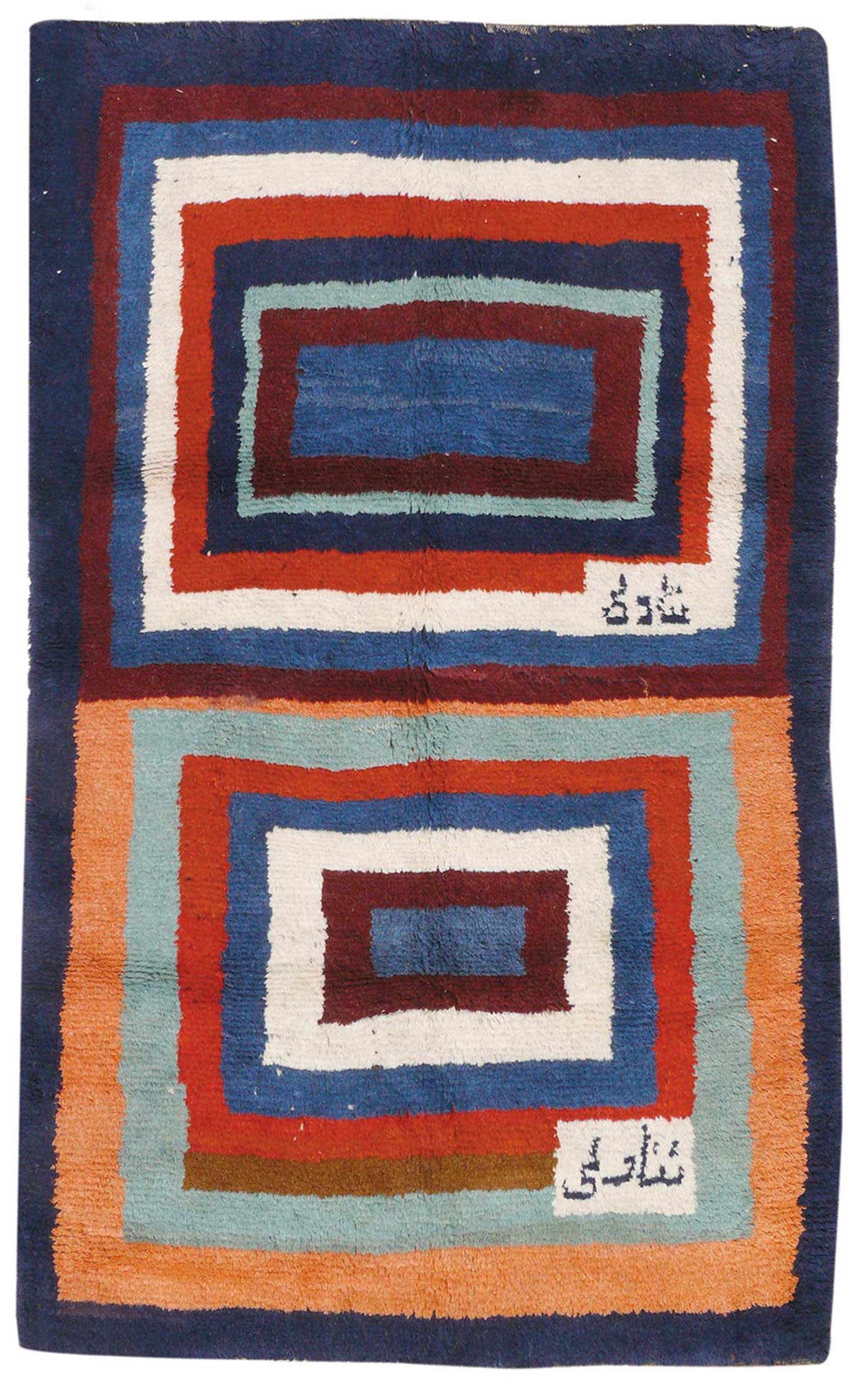 Gabbeh with Two Concentric Squares